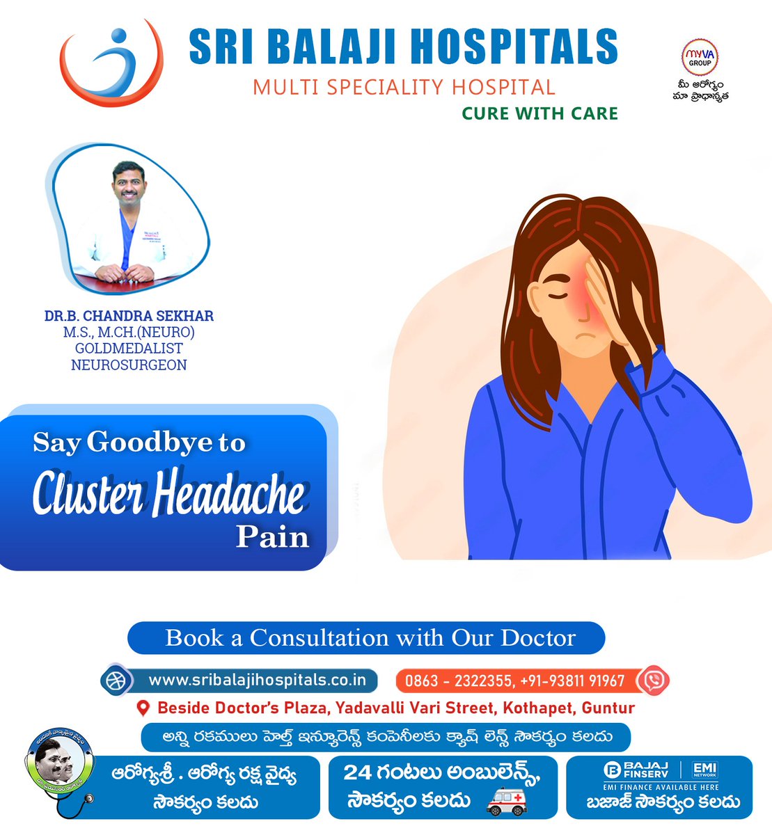 Say Goodbye to Cluster Headache pain consult our Dr. B. Chandra Sekhar

#HealthcareExpert #SriBalajiHospital #drchandrasekhar