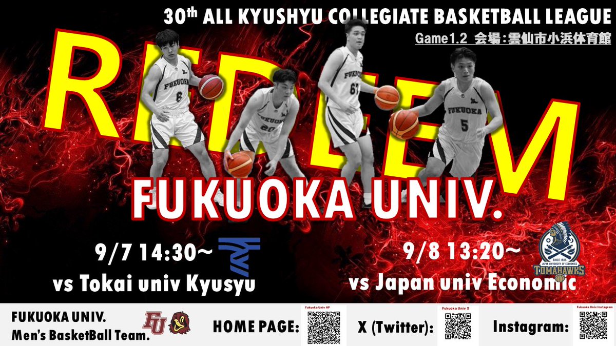 junjunbaske427's tweet photo. 2年ぶりの九州リーグ
コーチになって初めての九州リーグ
10試合チーム一丸となってがんばろう！

【Redeem】👑

福岡大学の応援よろしくお願いします🦅 https://t.co/fCw1bpHTnY