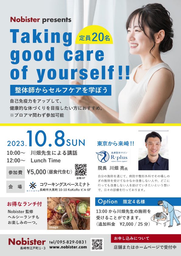 Nobister's tweet image. 老若男女プロアマ問わず参加者募集しています。皆様のご参加をお待ちいたしております^ ^
#plantbased
#vegansweet #veganbread 
#homemade #organic 
#homegarden #sdgs
#healthyfood #comfortfood 
#keto #seasonalvegetables 
#lawgifood #nongmo
#nagasaki #japan #nobistagram
#reducefoodwaste