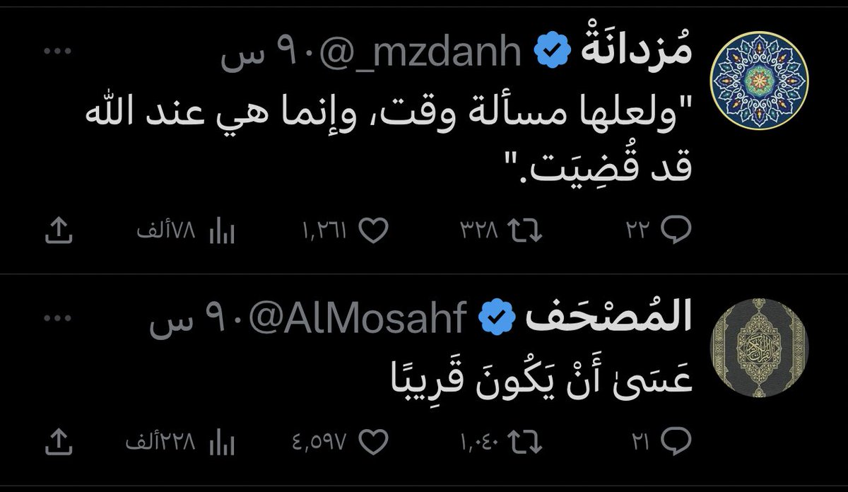 ريناد tweet media