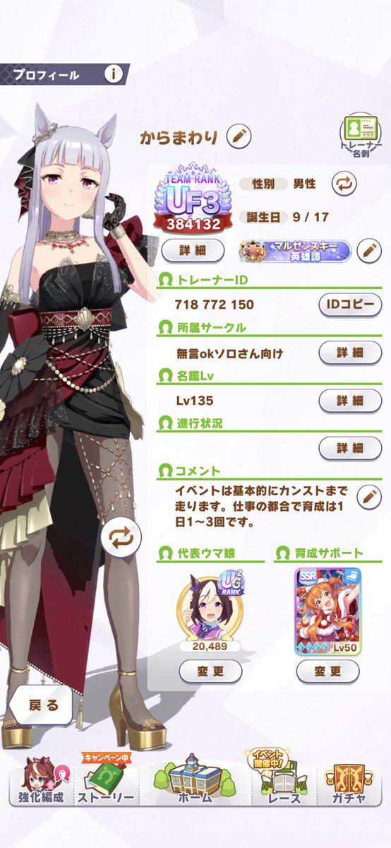 新生C∀l∀m∀わ®︎i347405 tweet media