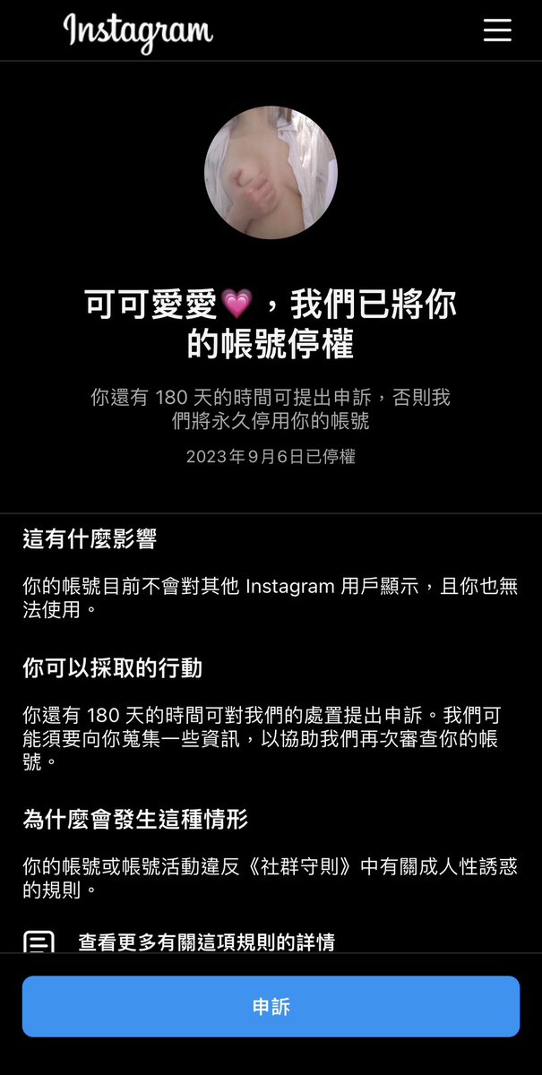 ni81666's tweet photo. 好吧 又被刪了
看來我最近太活躍了吧
現在真的只能更新在這邊了 希望大家都有追蹤這裡了 https://t.co/AwPQv5Bz9n