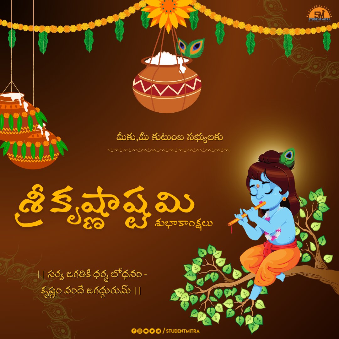 Student Mitra tweet media