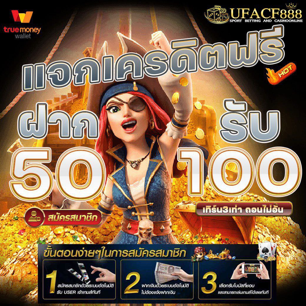 ththrng152's tweet photo. 🎉แจกเครดิดฟรีสำหรับสมาชิกใหม่ 🎉
ฝาก 50รับ 100 ทันที !
รับได้ทันที ��อนได้จริง
สมัครฟรี คลิกลิงค์ 👉 https://t.co/p5WPRGdzFL
หรือแอดไลน์ @gN47YcG ( มี@นำหน้า )
❣️❣️❣️
#UFACF #BamBam #วอลเลย์บอลหญิง #เปิดตัวภาพยนตร์ปราณีxนุ๊กธนดล #TAEYONG_Swipe #วอลเลย์บอลหญิงไทย https://t.co/JnvhAbs3oi