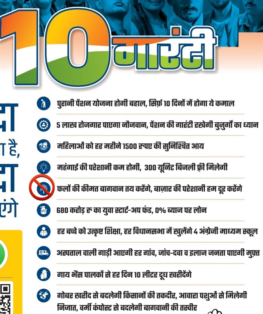 SBhardwajBJP tweet picture