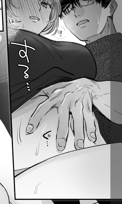 おなか押さえるのえっちで良い! 