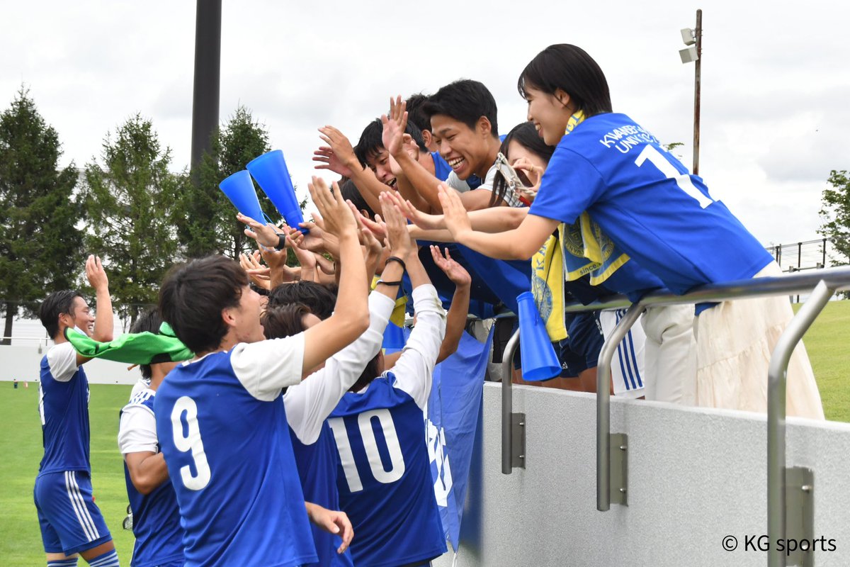 kgsports's tweet photo. 【サッカー部男子】２０２３年度第４７回総理大臣杯全日本大学サッカートーナメント／３回戦／対中央大／於・いわぎんスタジアムＡ

試合終了

一時は同点に追いつかれるも、後半に怒涛のゴールラッシュ！　３点差をつける快勝で準決勝進出を決めました！

スコア：４－１

#関学サッカー https://t.co/ur0IaaWuDJ