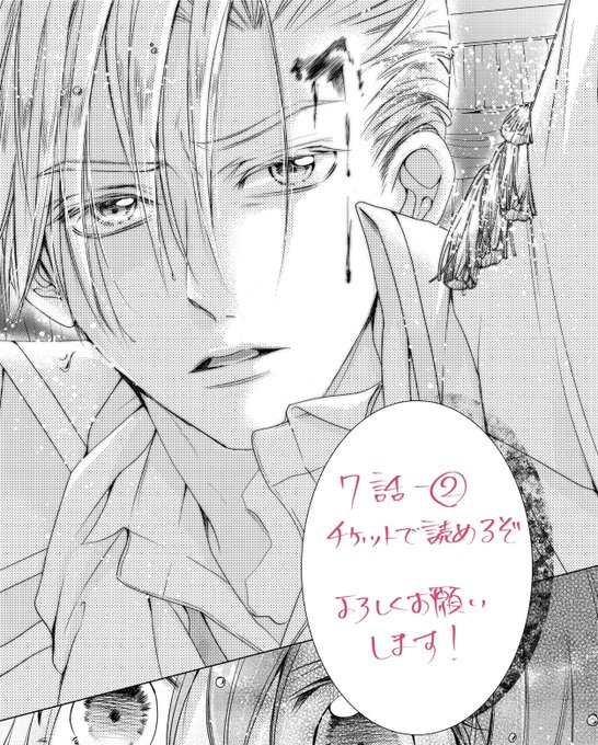 家庭内ストーカー
7話-②
パルシィさんよりチケットで読めるようになりました!🙏✨

https://t.co/cDtLUpM62w

コインでも続きが読めますのでぜひ(^^)!
少しワイルドな旦那様も楽しんでもらえたら嬉しいです👀✨ヴィオラちゃんの奮闘も始まります💪よろしくお願いします〜🌸 