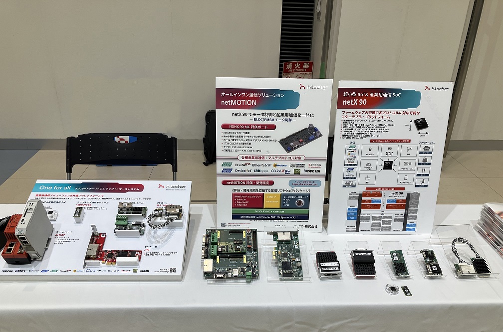 HilscherJapanKK's tweet image. 【セミナーのご報告】9/6に東京で開催されたODVA Tag Japan主催の「EtherNet/IP機器開発ガイドセミナーに」に出展し、プレゼン＆テーブルトップ展示を行いました。リアル＆オンラインでお越し頂いた皆様、誠にありがとうございました。 #hilscher #ヒルシャー・ジャパン #EtherNetIP #ODVA #機器開発