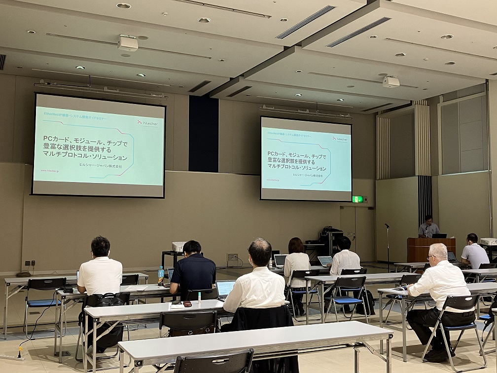 HilscherJapanKK's tweet image. 【セミナーのご報告】9/6に東京で開催されたODVA Tag Japan主催の「EtherNet/IP機器開発ガイドセミナーに」に出展し、プレゼン＆テーブルトップ展示を行いました。リアル＆オンラインでお越し頂いた皆様、誠にありがとうございました。 #hilscher #ヒルシャー・ジャパン #EtherNetIP #ODVA #機器開発