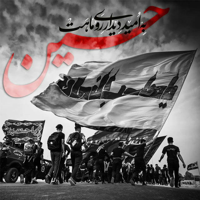 Arezo_sh8's tweet photo. به یاد کربلا دلها غمگین است

دلا خون گریه کن چون اربعین است

اربعین حسینی برشما تسلیت باد
#حب_الحسین_یجمعنا 
#تمرچین_معبر_عشق https://t.co/tRdbR8TTPr