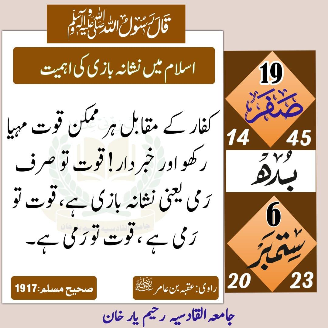 ‏◉✿محـــــــIDREESــــــــمد✿◉ tweet media