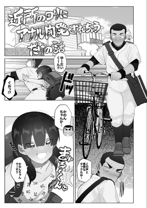 頑張って描いてます。裏垢に18禁サンプル載せてるので見てね 