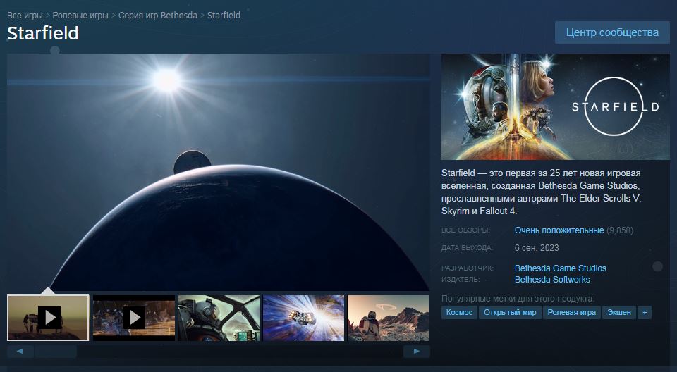 Mir_Fantastiki's tweet photo. Мальчик: празднует дату полноценного релиза Starfield от Bethesda

Мужчина: празднует публикацию картинки Бакалавра в «Море» от Ice-Pick Lodge

#Starfield #Pathologic2Bachelor https://t.co/g7lxWi7jhA