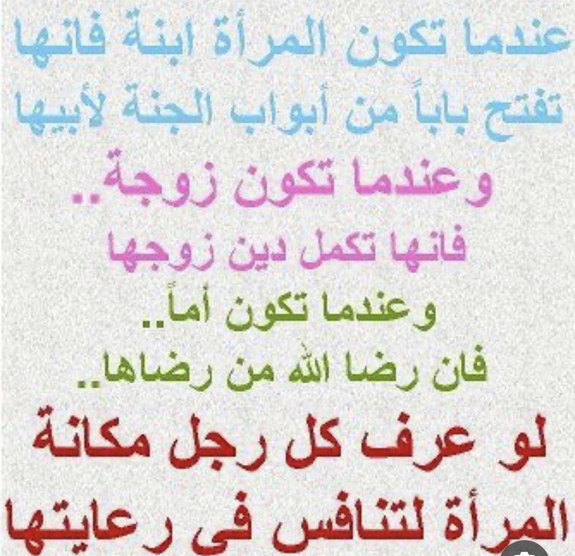 aamaany2332's tweet photo. #ليه_البنات_مايموتون_بسرعه https://t.co/aAtxff9whm