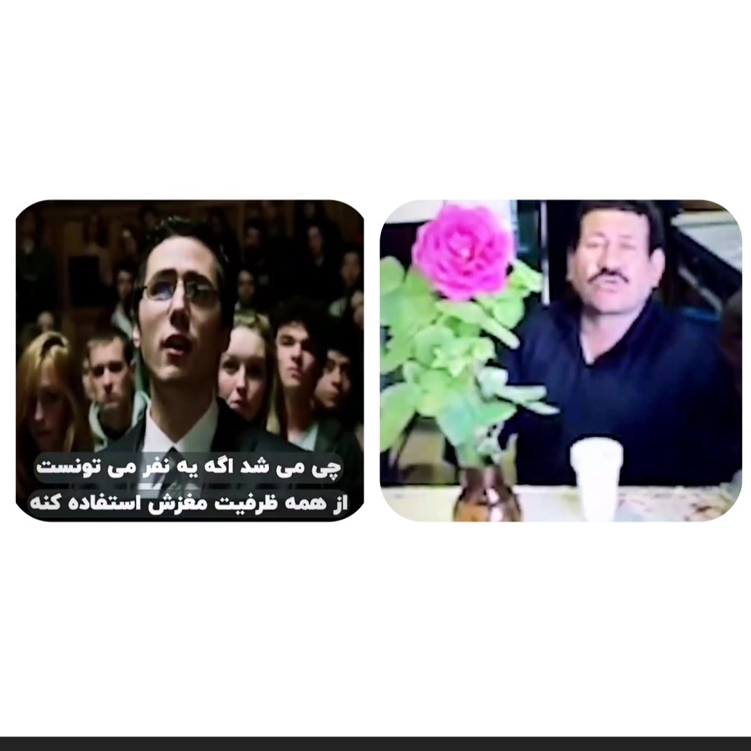 Only legend understand: