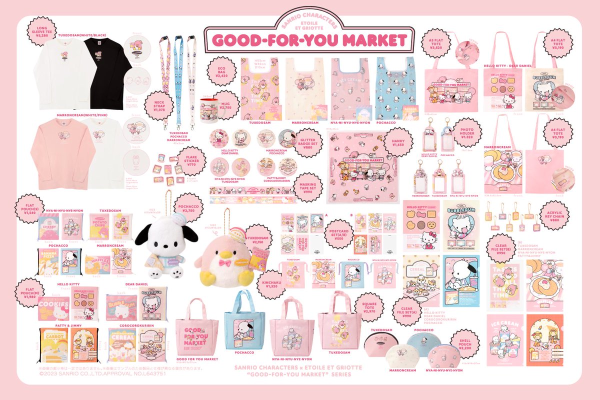 伊勢丹オンラインにてサンリオキャラクターズ×Etoile et Griotte新商品