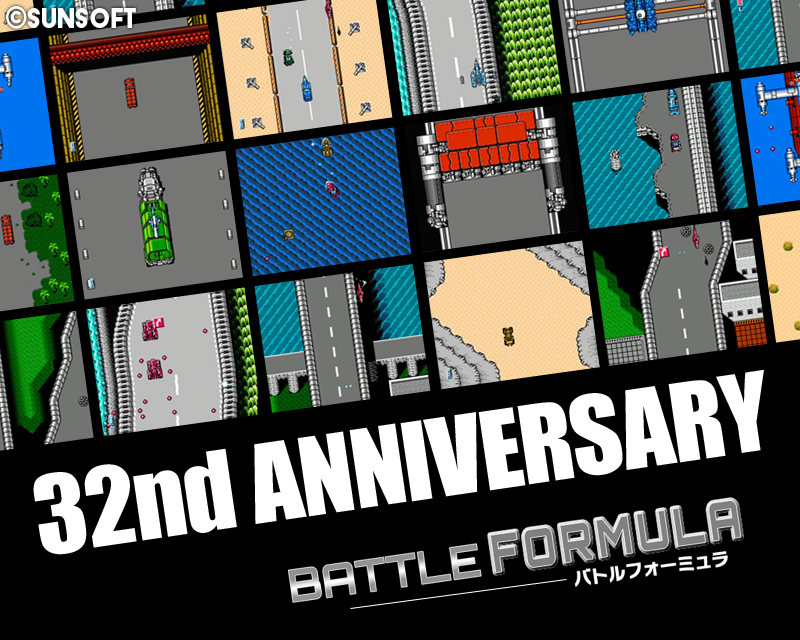 今日はなんの日🎉】 1991年9月27日はFC版「バトルフォーミュラ」の発売