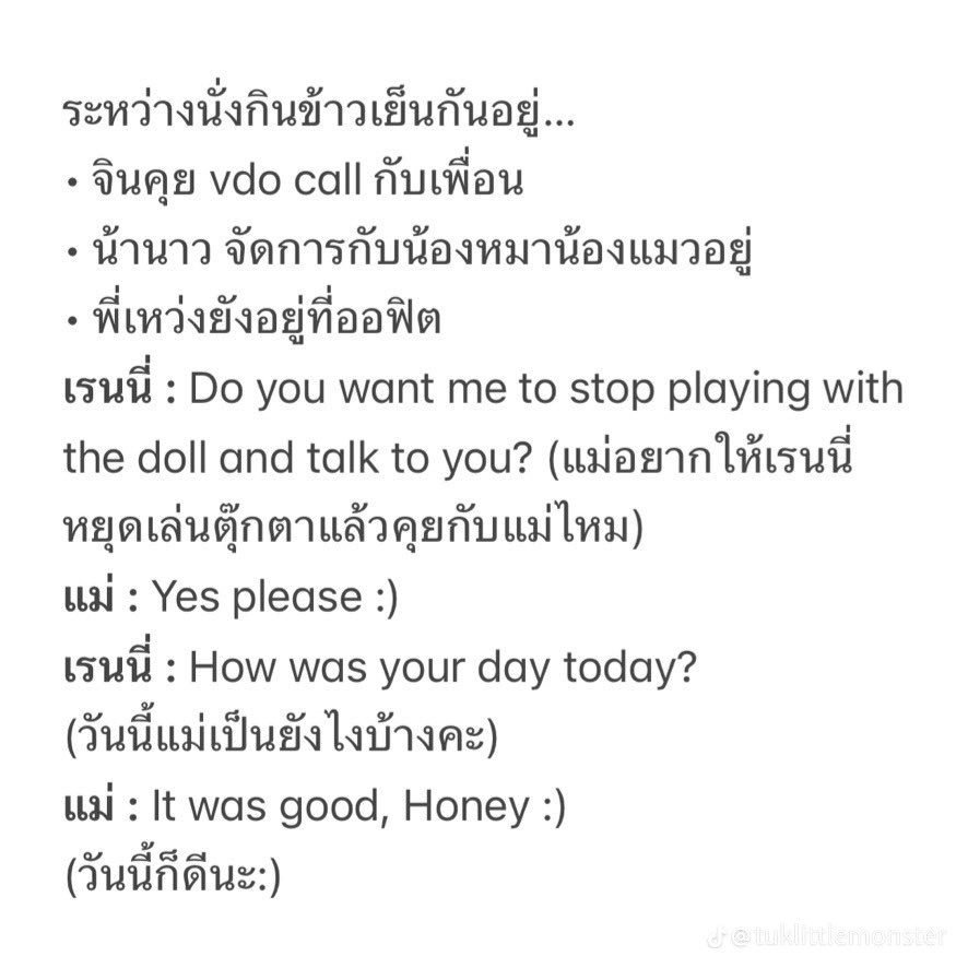 ❥ จัสวันนาเองยูวววว ⁷⁹ tweet media