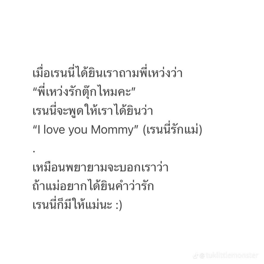 ❥ จัสวันนาเองยูวววว ⁷⁹ tweet media