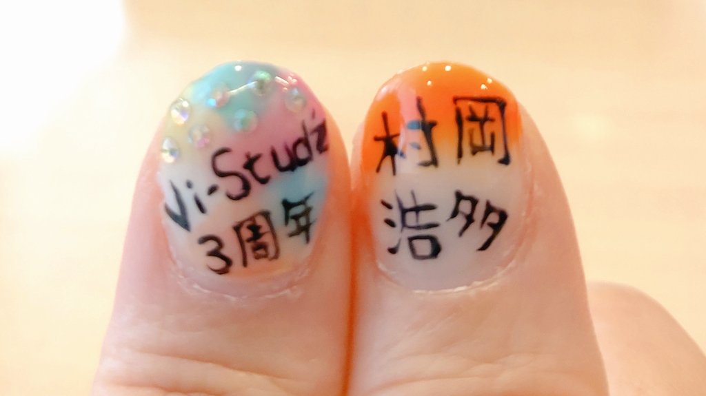 miho0422peko's tweet photo. Vi-Stud'Zð¥·
2020.9.6ãïžããã¥ãŒ
ããã§ãšãã ãã€ã«ð
ð¥³ð
3åšå¹Žããã§ãšãããããŸãðð¬
ã¡ã³ããŒã«ã©ãŒã§ã°ã©ããŒã·ã§ã³ããŒã¹ã«ð
å
šå¡ã®ãã«ããŒã ððº
ã¿ã€ãã€æã§ã¡ã³ã«ã©7è²ããŒã¹ã«ð
ããŒã¹ã¿åšå¹Žæåãšðš
7åã®ãªãŒãã©ðð¥°
倧ããæåã§ããããã¯ãŽããã£ð€¹ðð©µ
#vistudz #ãã€ã« https://t.co/ZLqyfEkXGS