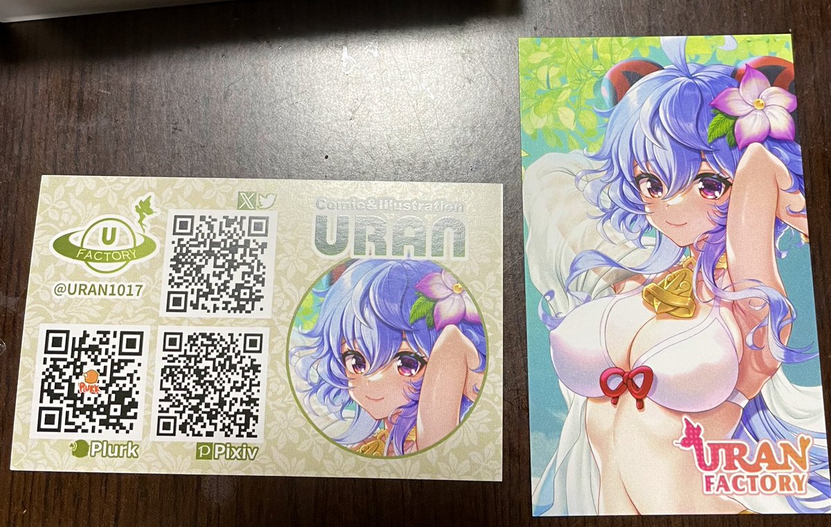 台湾のイベントで名刺を切らしちゃったので新しいの作りました 