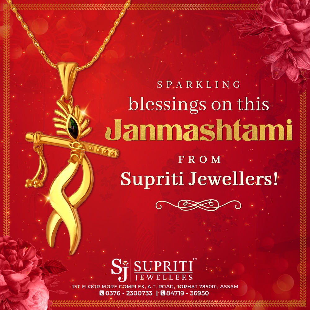 Elevate your Janmashtami celebrations with Supriti Jewellers. Embrace divine elegance. Explore now and shine brighter! ✨
.
.
.
#Janmashtami #DivineAdornments #JanmashtamiElegance #DivineAdornments #FestiveJewelry #KrishnaJanmashtami #CelebrateInStyle #SpiritualJewelry