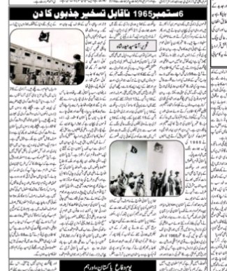 HoonRoot's tweet photo. Agha Syed haider shah https://t.co/egsSWzp4Bg