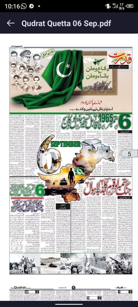 Agha Syed haider shah