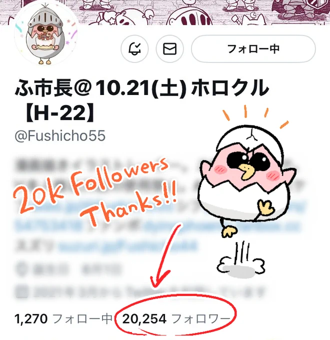 おかげ様で2万フォロワー様ありがとうございます!😭 