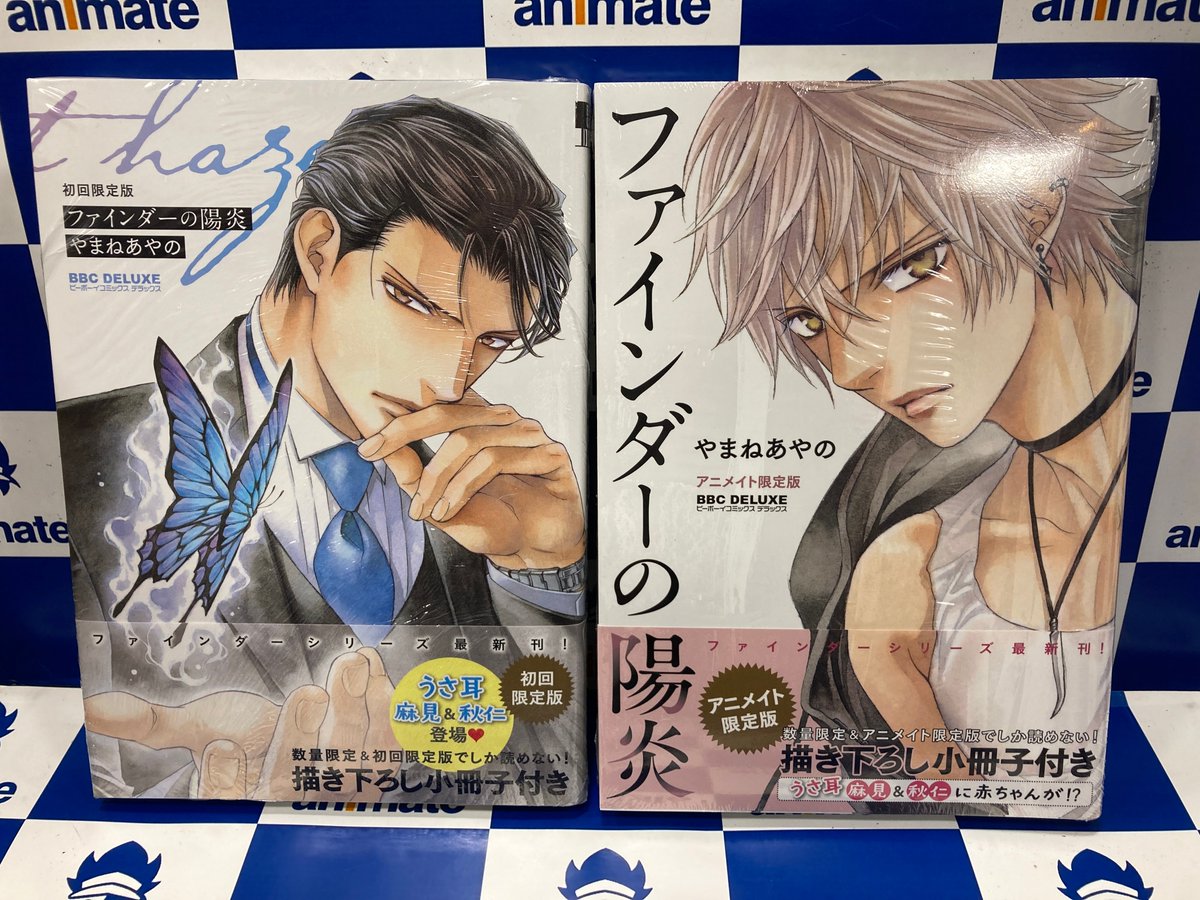 『ファインダーシリーズ』複製原画シリアルナンバー入 やまねあやの先生 やまねあやの先生 ファインダーシリーズ アクリルプレート 【公式通販】