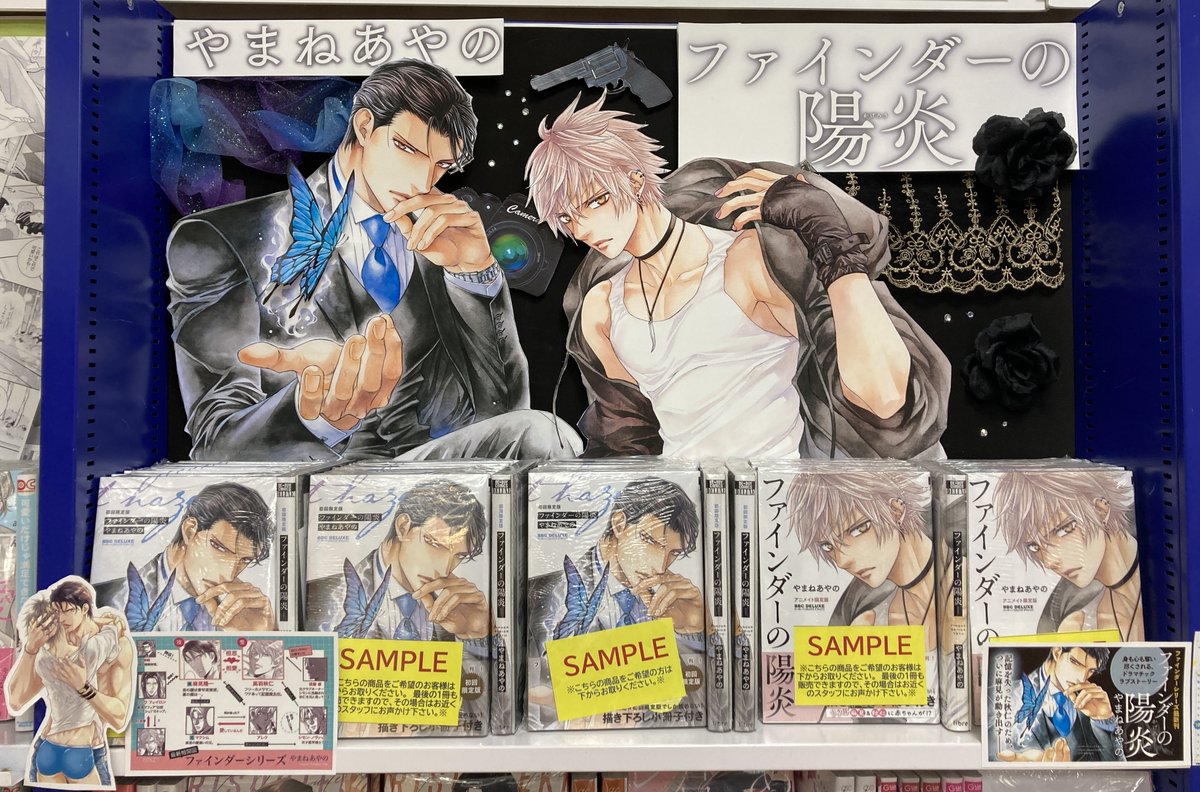 ファインダーシリーズ 缶バッジ やまねあやの やまねあやの 缶バッジ ファインダーシリーズ 缶バッジ やまねあやの