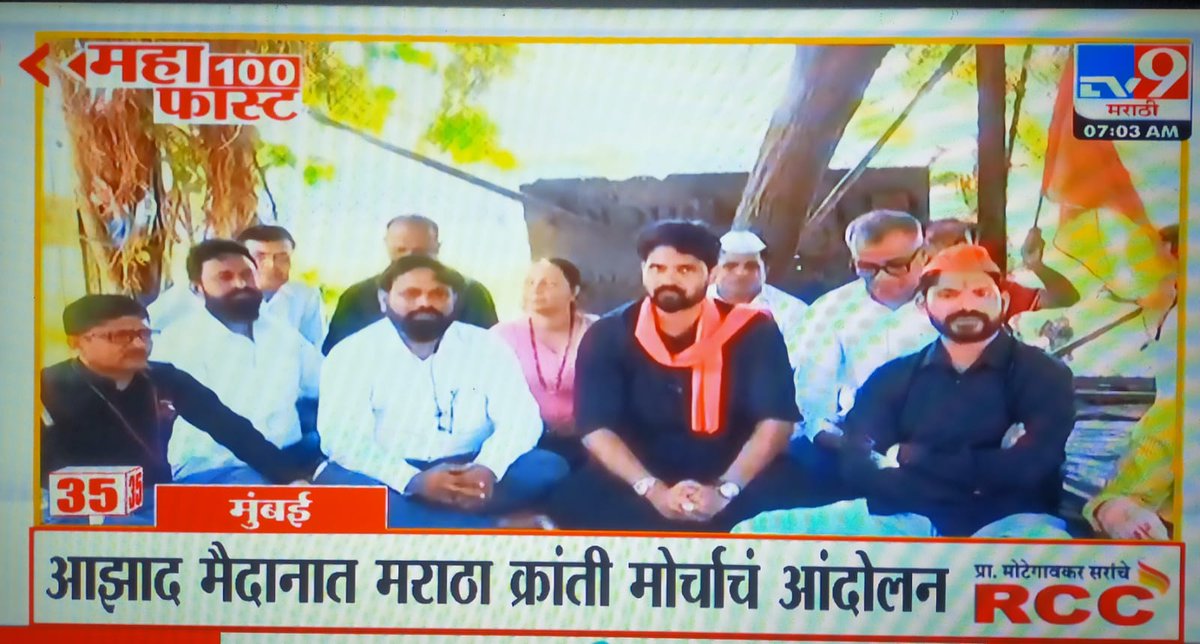 Dhananjay Shinde INDIA 🇮🇳 tweet media