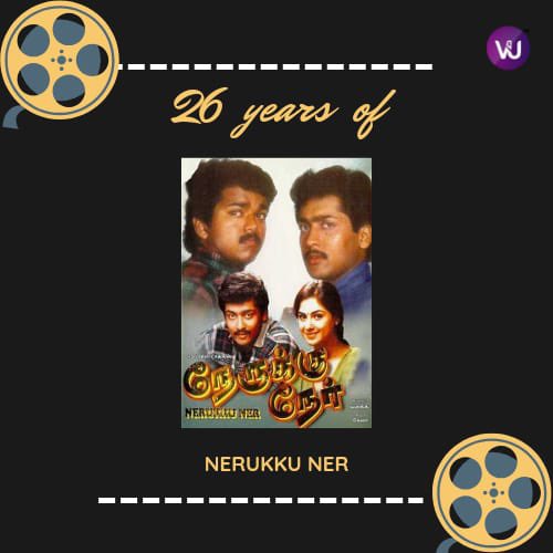 V4umedia_'s tweet photo. #26YearsOfNerukkuNer
#NerukkuNer
#Thalapathy @actorvijay @Suriya_offl @SimranbaggaOffc #Kausalya #Raghuvaran *er
Music by #Deva
Prod by @MadrasTalkies_
An #Vasanth Directional
@RIAZtheboss
@Jagadishbliss
@BussyAnand https://t.co/iZqKqzznud