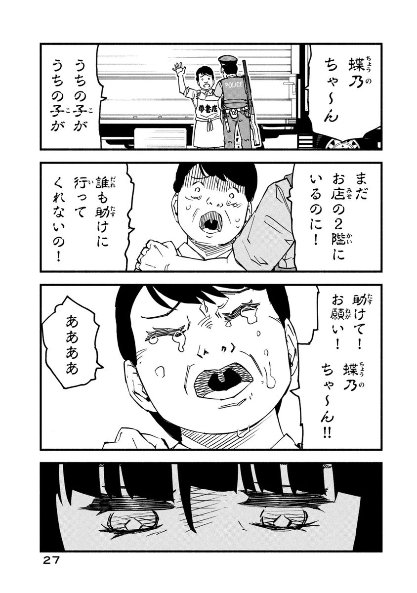 (8/19)