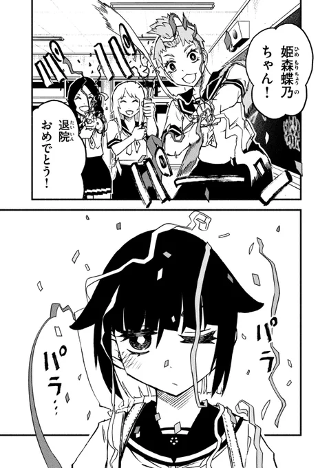 (2/19)