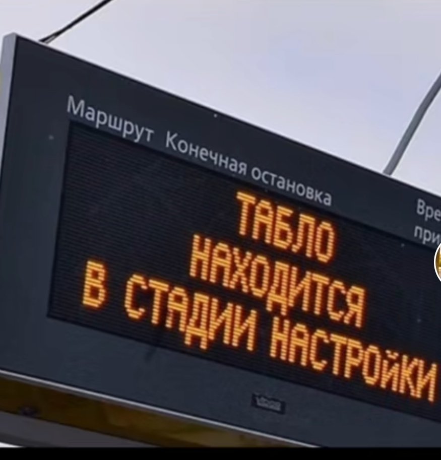 Когда меня утром спрашивают почему я с утра злая и недовольная: