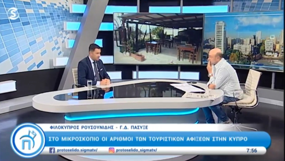 pasyxe_cha's tweet photo. O ΓΔ του ΠΑΣΥΞΕ @R_Philokypros μιλά για τον Τουρισμό στην εκπομπή #protoselido στο @SigmaTV
#cyprushotels #cyprustourism
▶️ https://t.co/fCizhwQwpU https://t.co/yMRVZIyIft