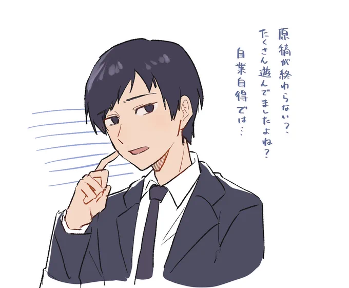 もう無理な気がしてるよ、、 