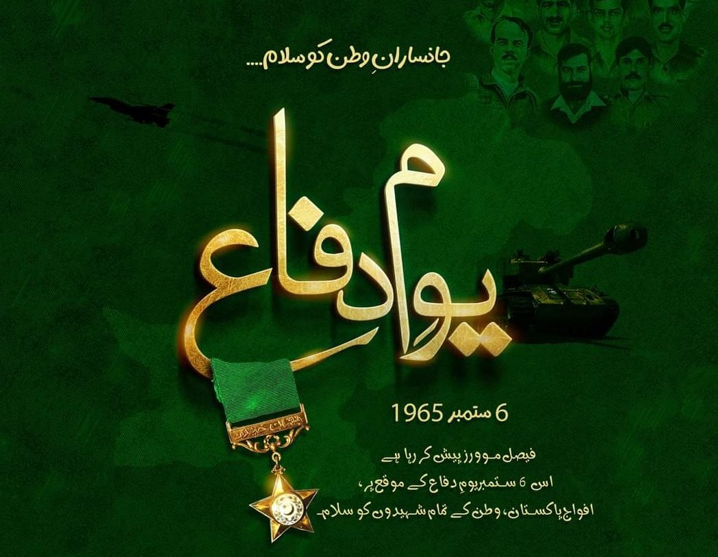 SamKhanpti1's tweet photo. تمہیں چمن کی فضائیں سلام کہتی ہیں
اے راہِ حق کے شہیدوں ۔۔۔۔۔۔
Happy Defence Day Pakistan.🇵🇰
"Our martyrs are our pride"
#defencedaypakistan
#6thSep
#PakistanZindabad
#pakarmyzindabad https://t.co/Oz8pR7cKfV