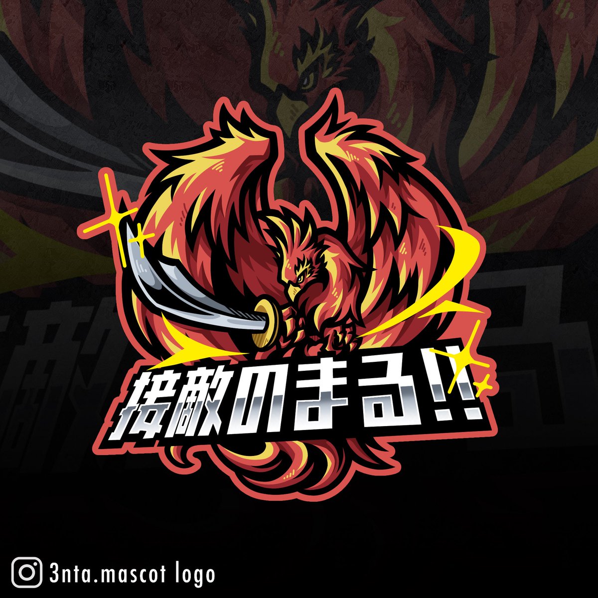 3NTA33's tweet image. concept【Phoenix】
please RT and Like