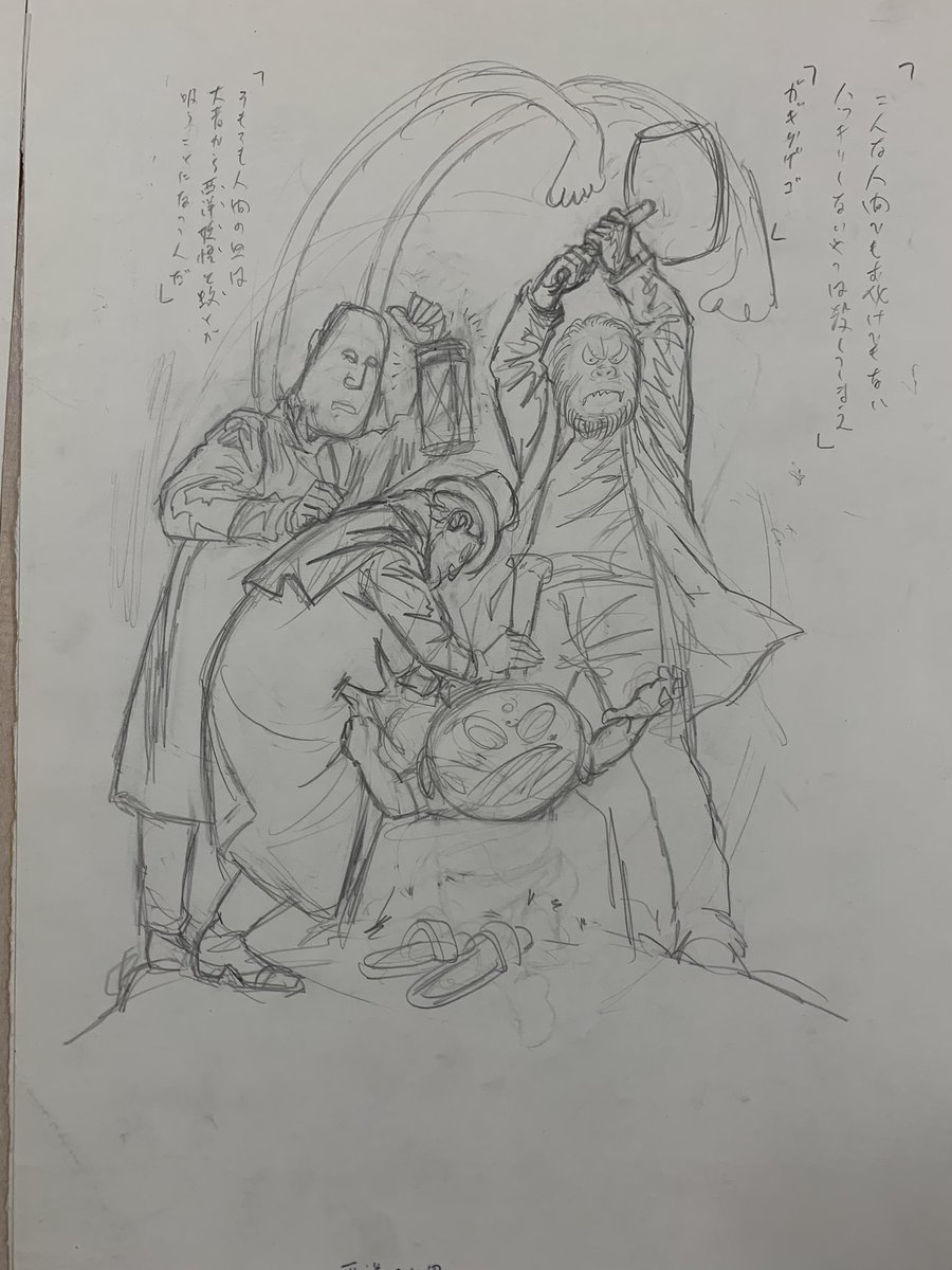 mizukipro's tweet photo. 水木プロ的大ニュース！
50年間行方不明だった「フーシギくん」の原稿が帰ってきました！
カラーイラストや漫画原稿に加え、
当時進んでいたメディアミックスに向けての水木しげる直筆のアイデアスケッチも！
感涙にむせぶスタッフ一同😭

※里帰りした原稿のごく一部です↓ https://t.co/YbWrWdQJoX