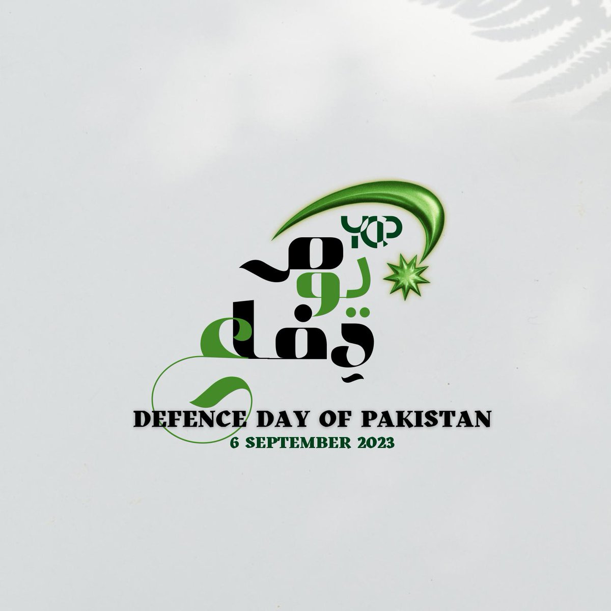Qadir4567's tweet photo. Defence day of Pakistan
6 September
#PakistanArmy #PakistanZindabad 
#YCP #presidentycp https://t.co/UL0SBPVypU