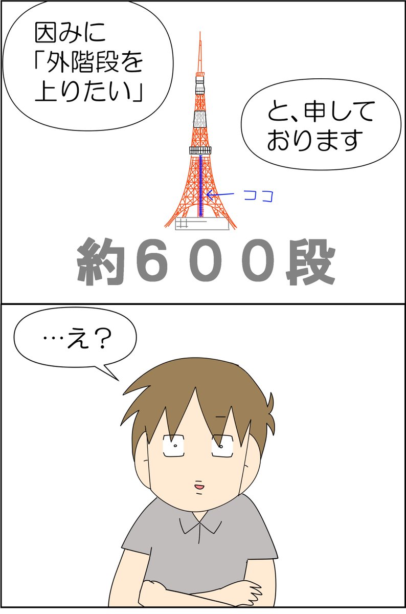 父をコロしにかかった息子の話 3/3 