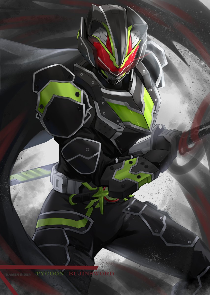 「ブジンソード!#仮面ライダータイクーン #仮面ライダーギーツ #ブジンソード 」|uniqueのイラスト