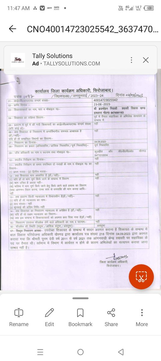 <a href="/Uppolice/">UP POLICE</a> <a href="/firozabadpolice/">Firozabad Police</a> <a href="/CMOfficeUP/">CM Office, GoUP</a> <a href="/UPGovt/">Government of UP</a> <a href="/ChiefSecyUP/">S.P. Goyal, Chief Secretary, GoUP</a> @adgzoneaga <a href="/firozabadpolice/">Firozabad Police</a> <a href="/IpsAshish/">Ashish Tiwari,IPS</a> <a href="/dm_firozabad/">DM Firozabad</a> महोदय जी भ्रष्टाचारियों ने दी है मुझे जान से मारने की धमकी । थाना खैरगढ़ को दे चुका हूं तहरीर। मेरे साथ कभी भी कर सकते हैं ये लोग घटना। थाना खैरगढ़ द्वारा नही किया गया मुकदमा दर्ज। इन लोगों ने उच्च न्यायालय को किया है गुमराह।