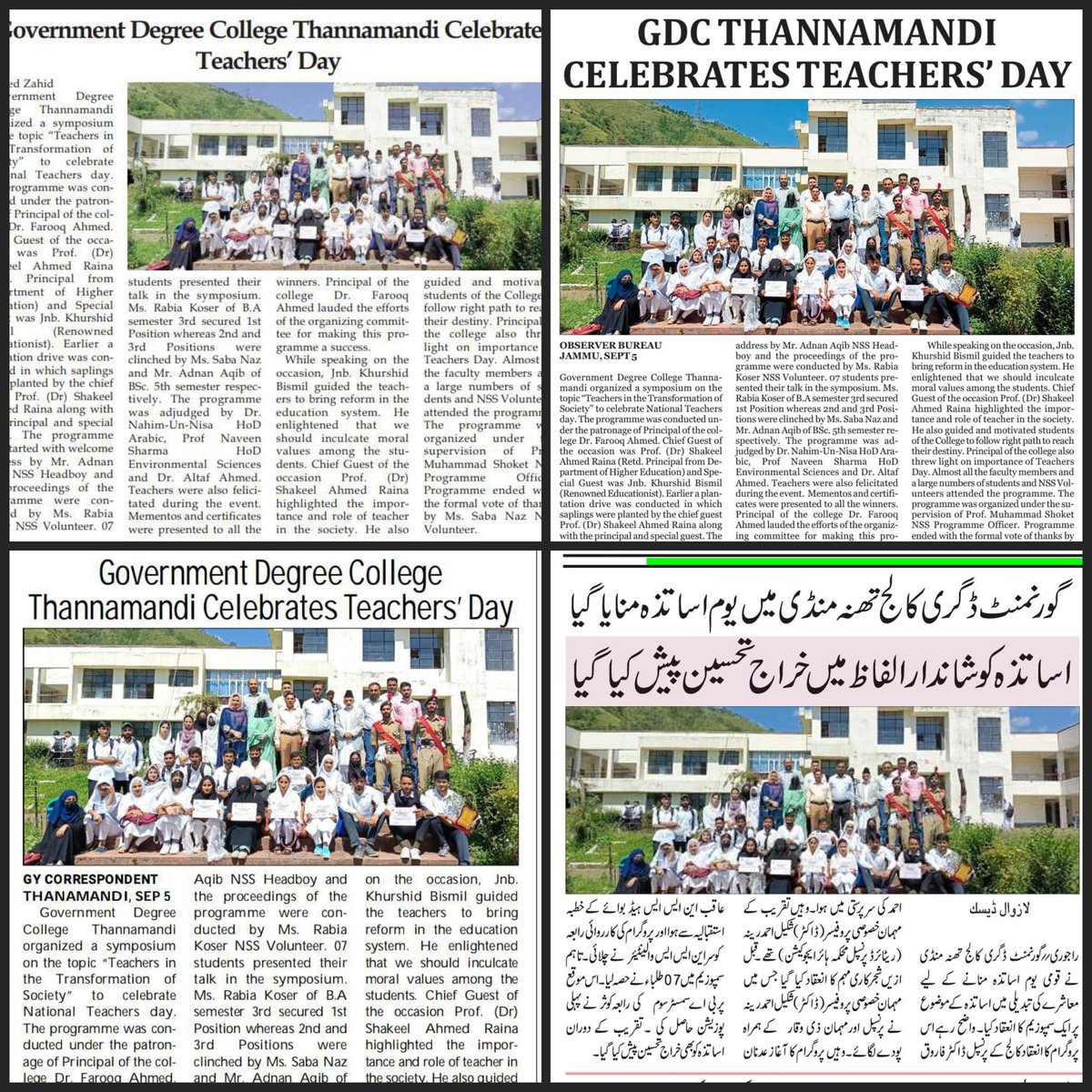 NssGdctmd's tweet photo. #NSS GDC Thannamandi organized a symposium on the topic "Teachers in the Transformation of Society" to celebrate National Teachers day.
@_NSSIndia @NssrdD @OfficeOfLGJandK @NssJammu @NisithPramanik @ianuragthakur @YASMinistry @PMOIndia @G20_Bharat @muhammad_shoket https://t.co/IoYNkq8KdG