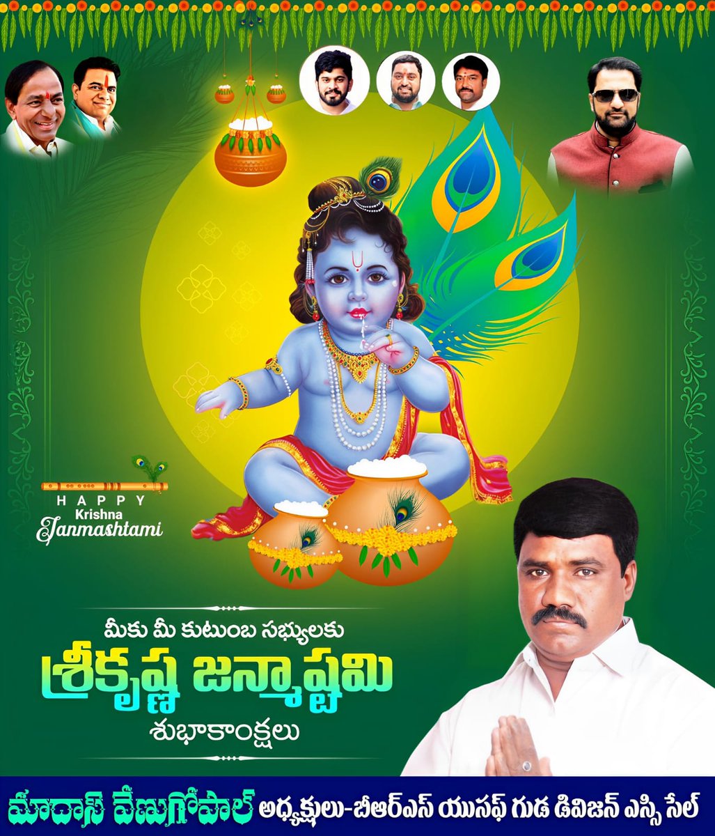 MadasVenugopal's tweet photo. @magantigopimla https://t.co/oGtVlLSqjO