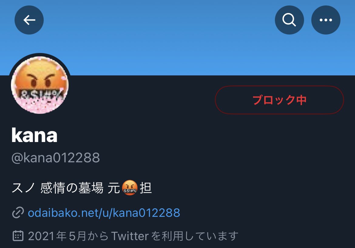 wing_xx_'s tweet photo. 私が特に凍結して欲しい垢‼️二度とここに戻ってくんな‼️
皆さんも暇だったらこの垢達報告お願いします😉 https://t.co/F7D4ZrddUn