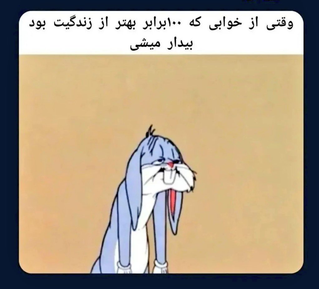 فکت :